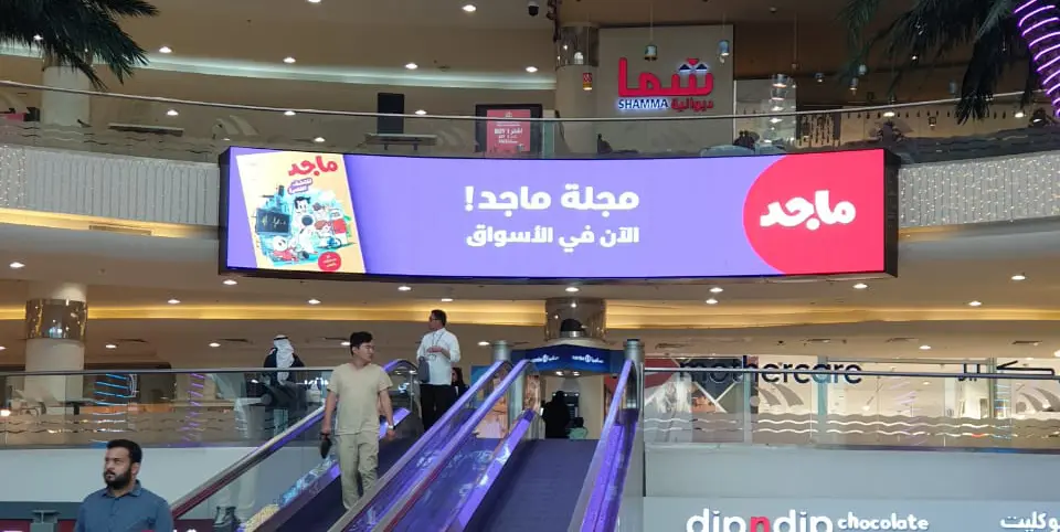 Advertising-LED-Banner-Mall-Middle-East